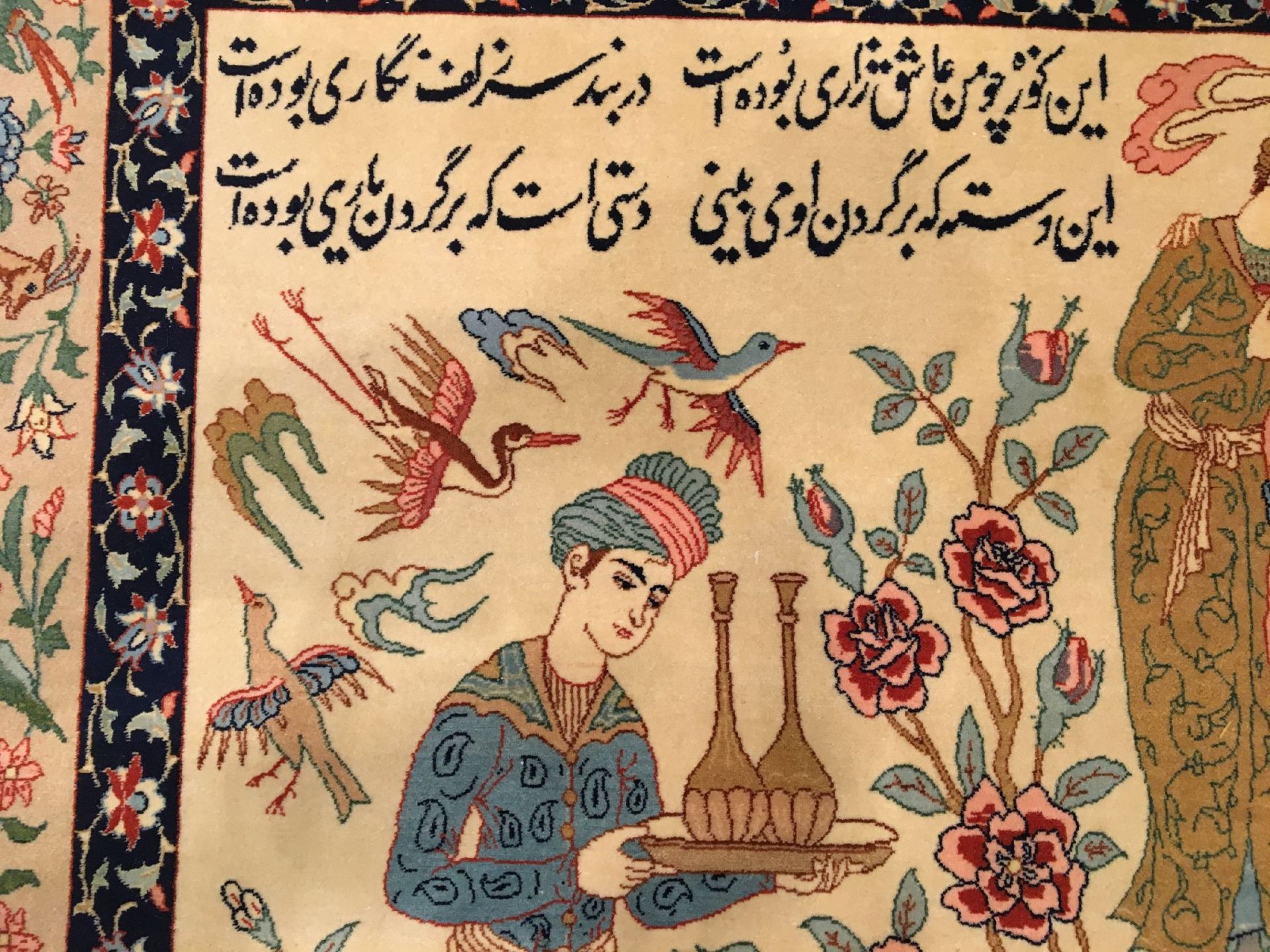 Feiner Esfahan "Sadegh Seirafian" alt "Signiert" (Dichter Khayam mit Gedicht), Zentralpersien, um - Bild 7 aus 10