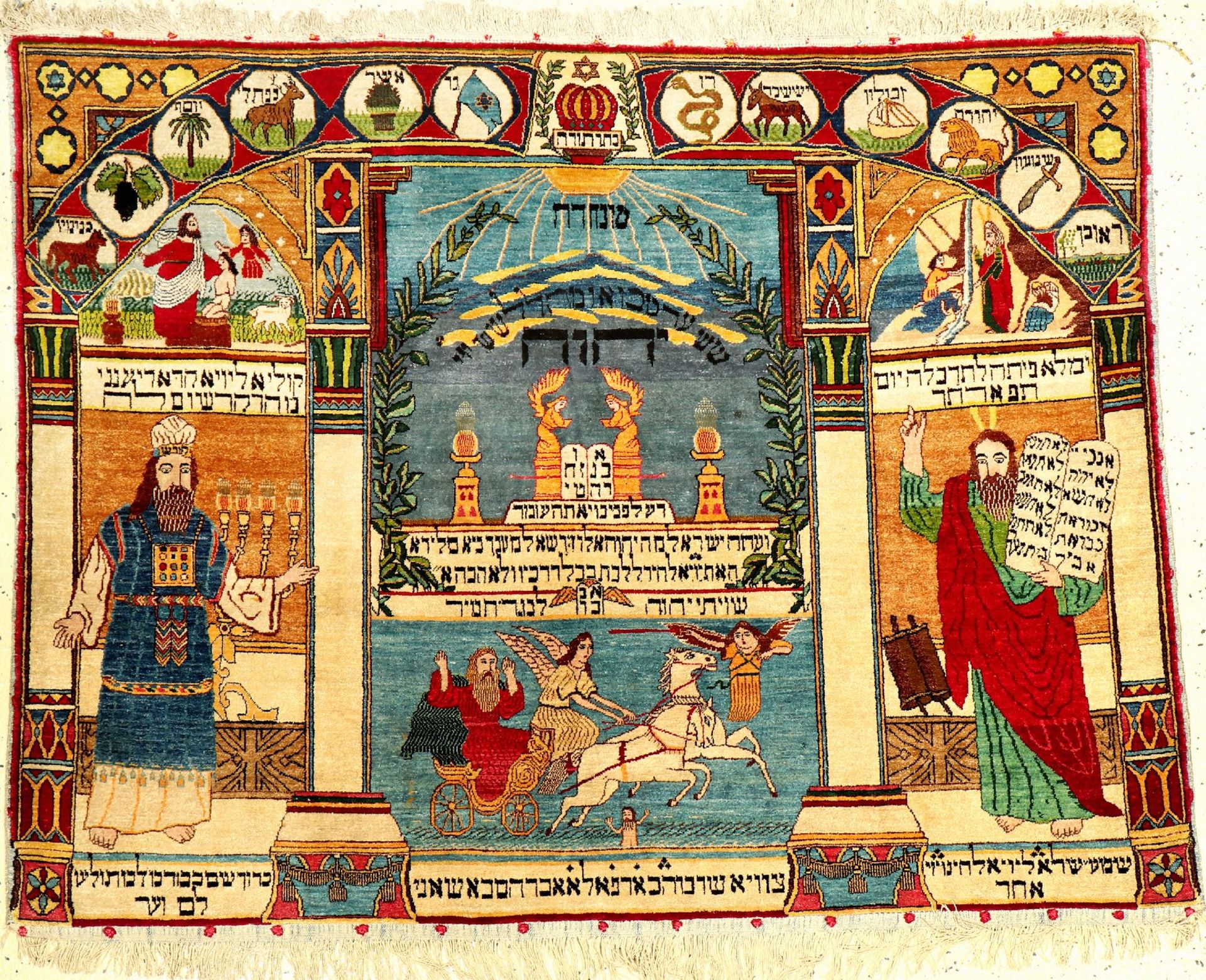 Feiner "Judaica" Seiden Keschan antik "Jüdischer-Teppich", Zentralpersien, um 1900, reine