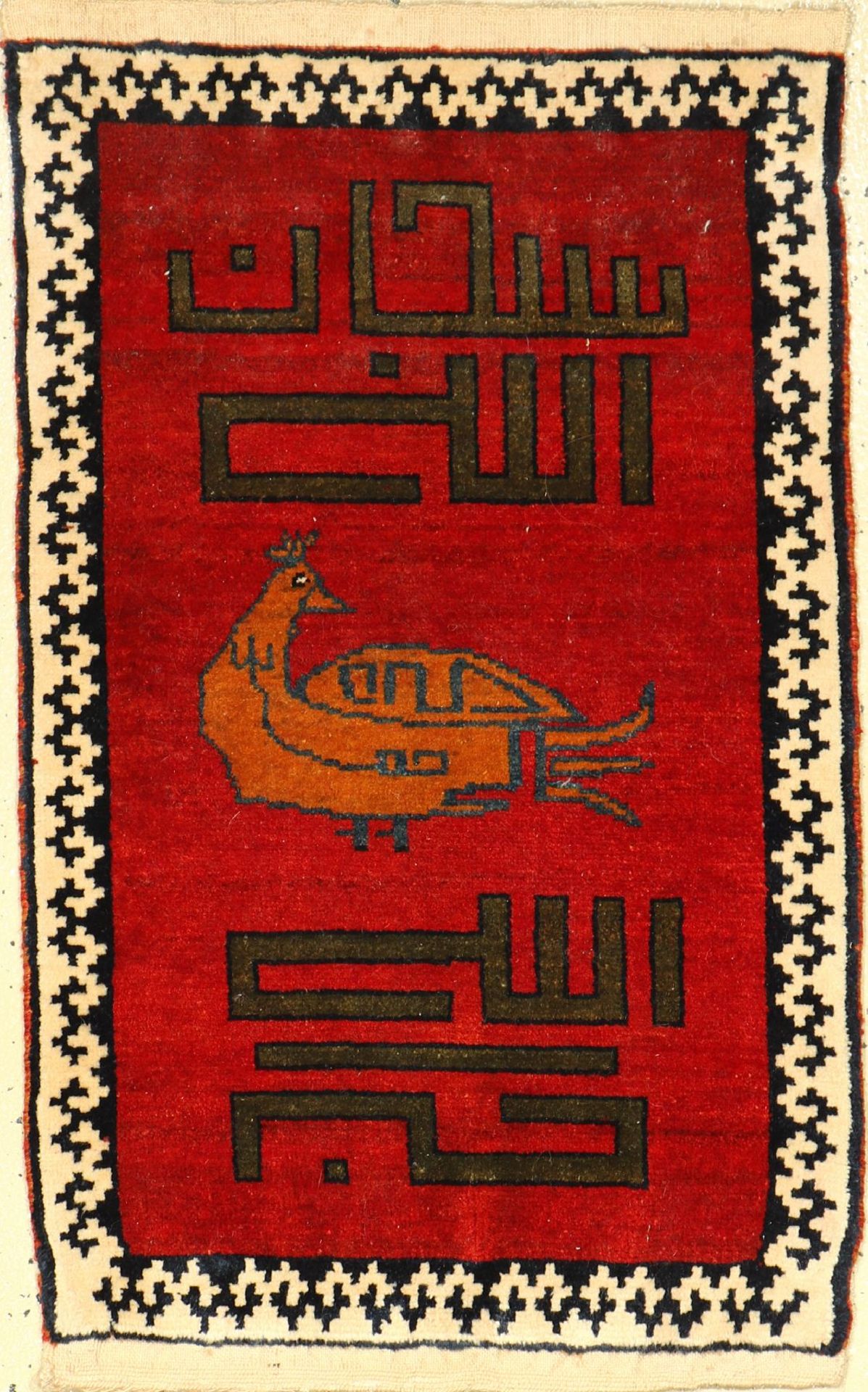 Gashguli fein, Persien, ca. 50 Jahre, Wolleauf Wolle, ca. 73 x 47 cm, seltenes Design, EHZ: 2Fine