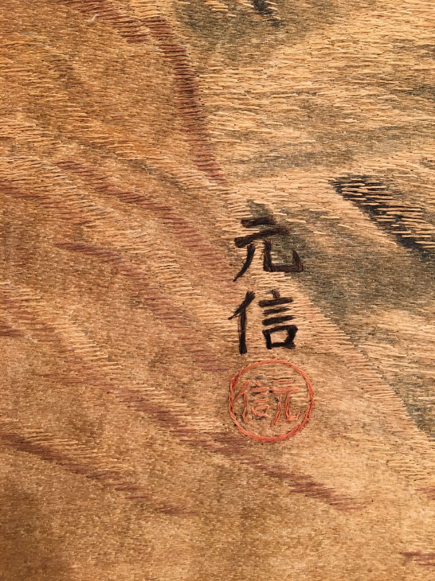 1 Paar Feine "Seidenstickereien" antik (Tiger & Löwen), Japan, 19.Jhd., Seiden- Baumwollstickerei - Bild 6 aus 10