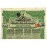 China - Reorganisation loan, 1913, green