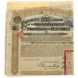 Government of the Chinese Republic - Gold loan 5,5 % of 1913 of the Government of the Province of