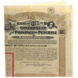 Government of the Chinese Republic - Gold loan 5,5 % of 1913 of the Government of the Province of