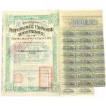 China - Lung-Tsing-U-Hai, 1921, uncancelled with coupons