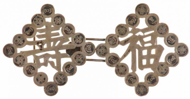 Zilveren gesp met Chinese karaktertekens, China, 1e kwart 20e eeuw