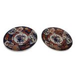 PAIR OF JAPANESE IMARI STYLE CHARGERS
