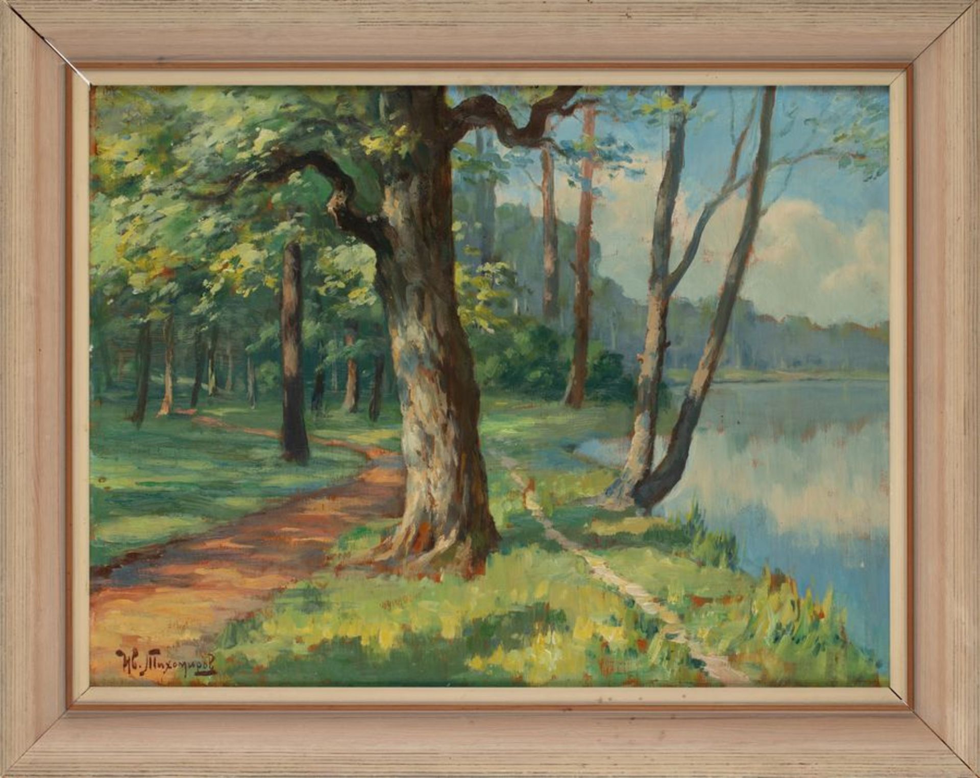 Ivan Vasil’evic TICHOMIROV (1867-?) - Forest path Signed (lower right) Oil on [...]