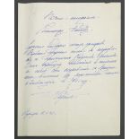 Great Duke Gabriel Konstantinovich (1887-1955). Autograph. Letter to G.A. Baikov. [...]