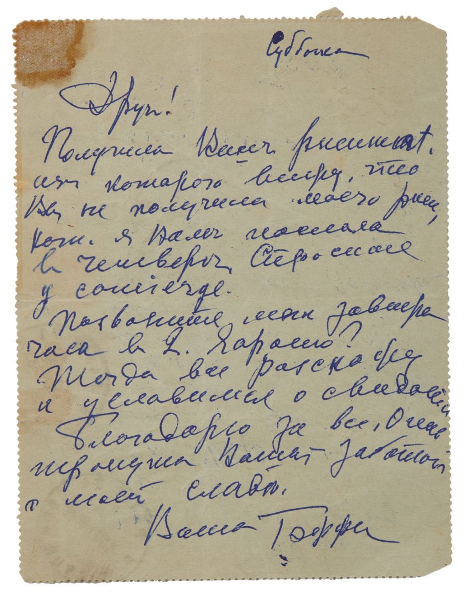 TEFFI (present: Lokhvitskaya) Nadezhda Aleksandrovna (1872-1952) - A handwritten [...]