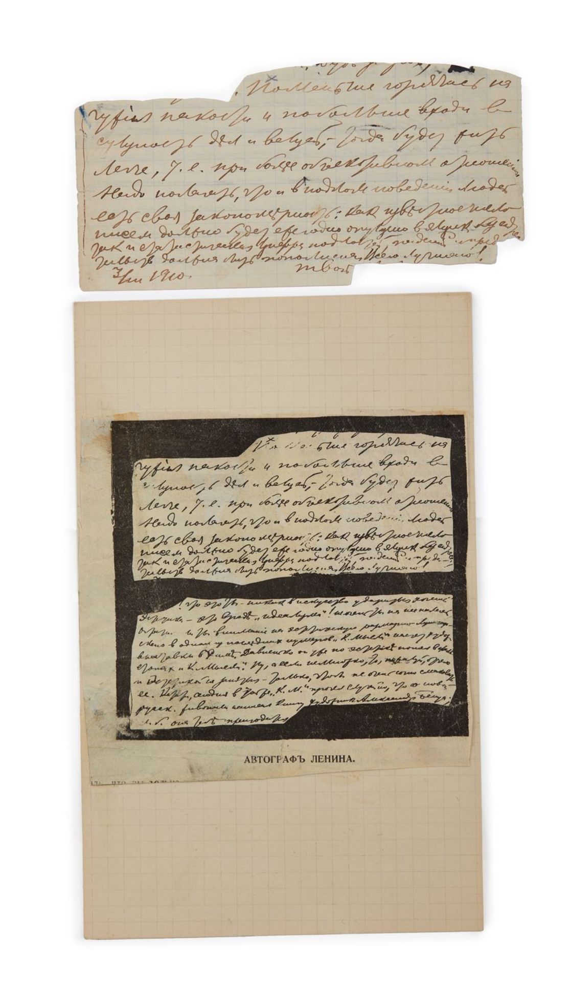 Vladimir Ilyich LENIN (1870-1924) - Fragment of a letter by V.I. Lenin. Without [...]