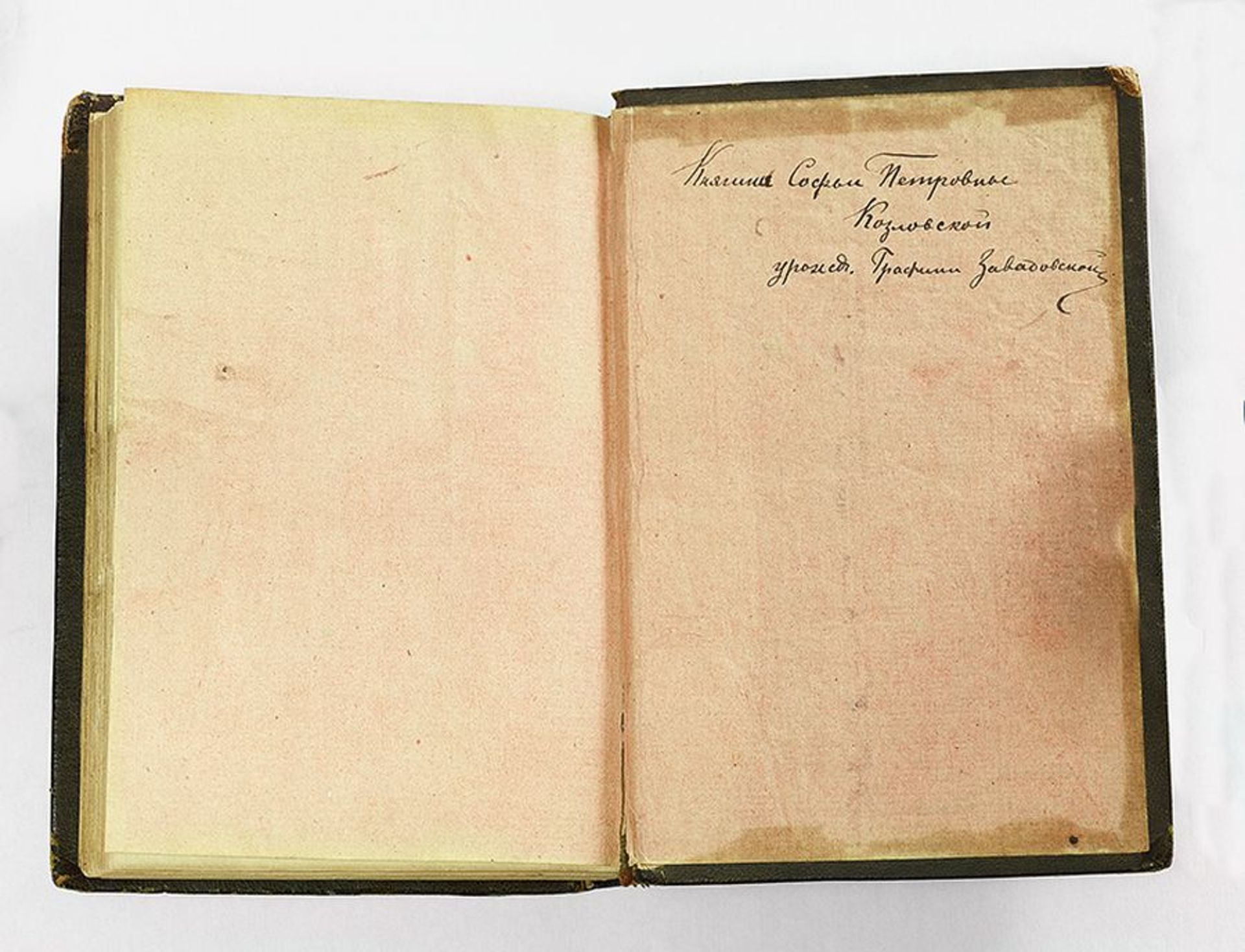 Gregory RASPUTIN (1869-1916) Notebook of Countess Sophia Petrovna Zavadovskaya (in [...] - Bild 5 aus 5