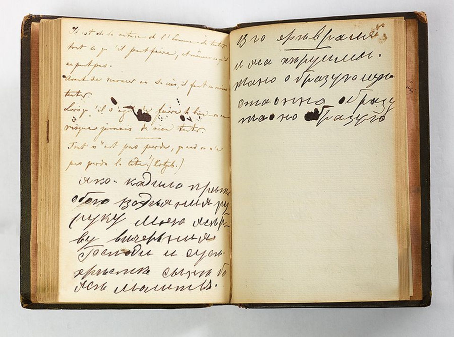 Gregory RASPUTIN (1869-1916) Notebook of Countess Sophia Petrovna Zavadovskaya (in [...] - Bild 3 aus 5