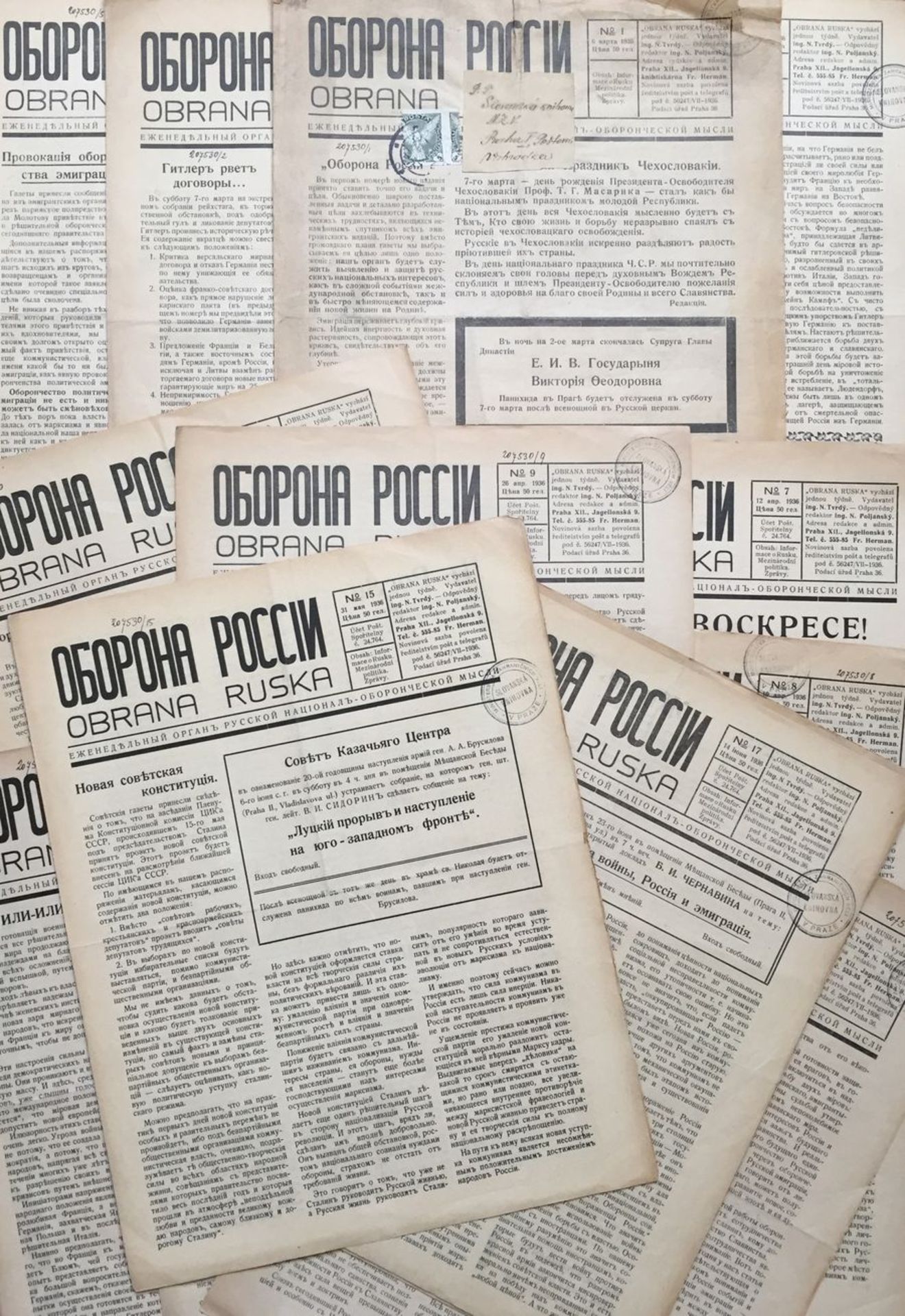 Magazine “Оборона Россiи. Obrana Ruska.” The rarest periodical from [...]