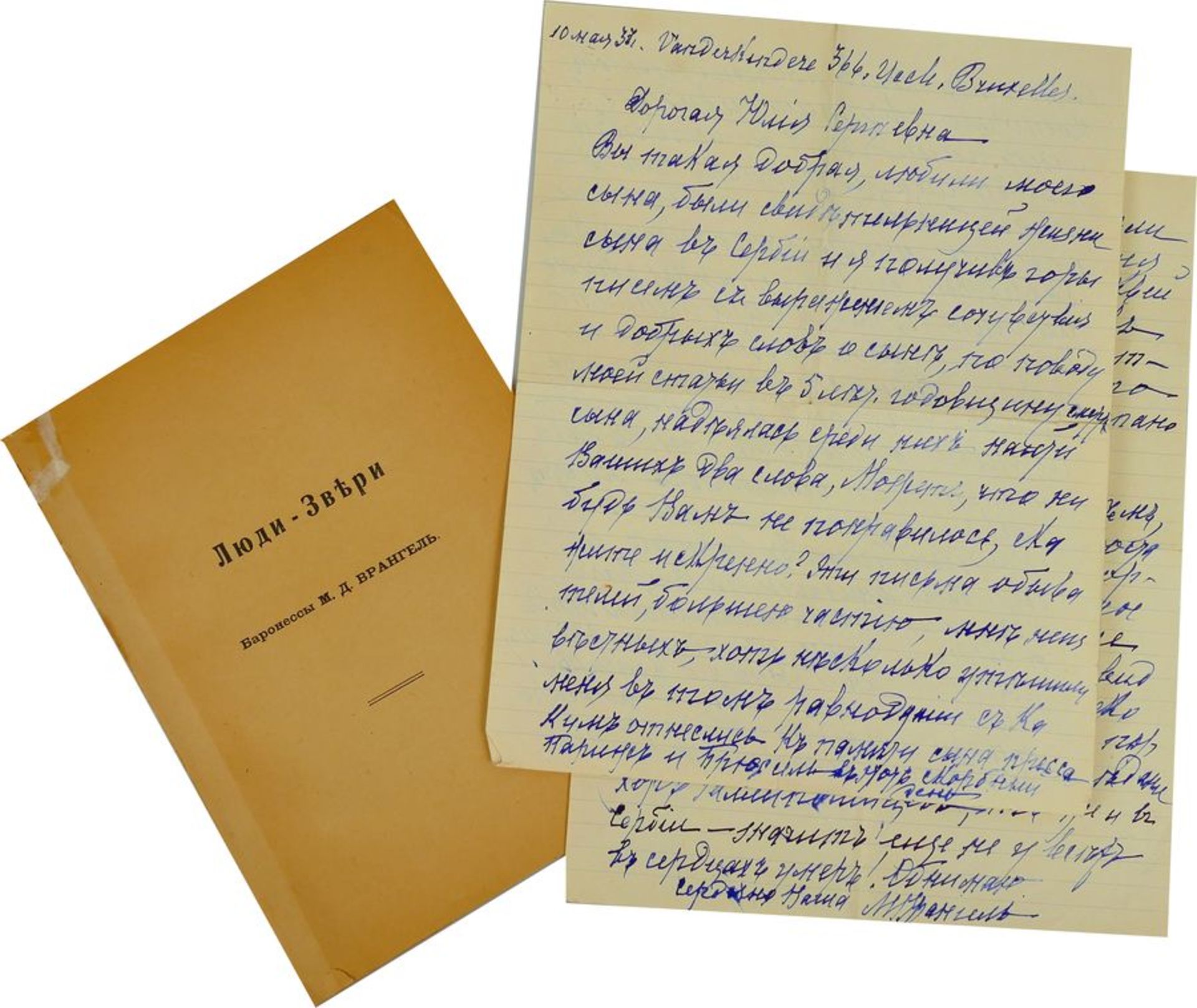 Baroness Maria Dmitrievna WRANGEL (1858 - 1944) Handwritten letter, 10 May 1937. To [...]