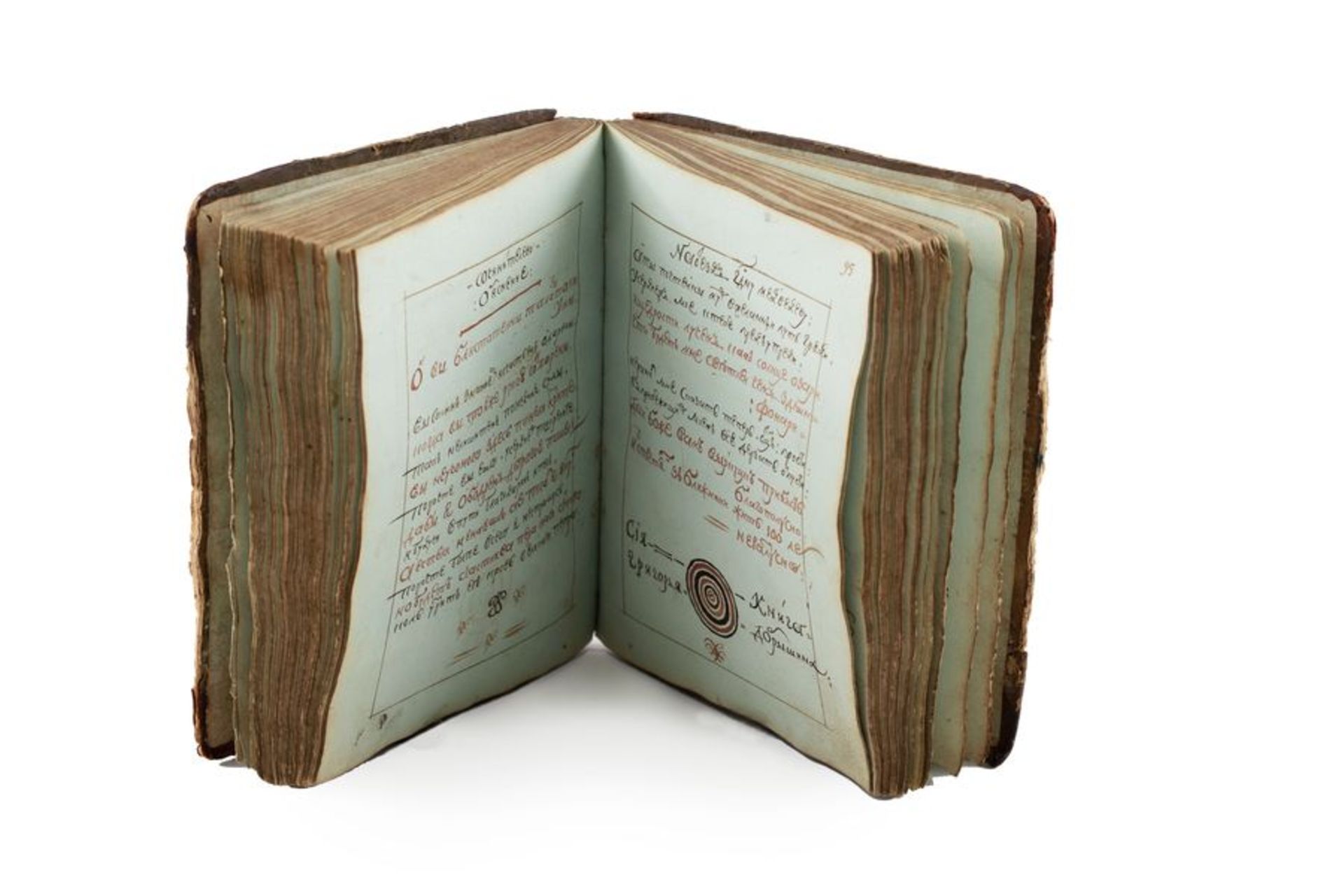 Convolute of 5 handwritten texts. [SPb., 1782-1815]. - 150 p., 21.7х17 cm 1. [...]