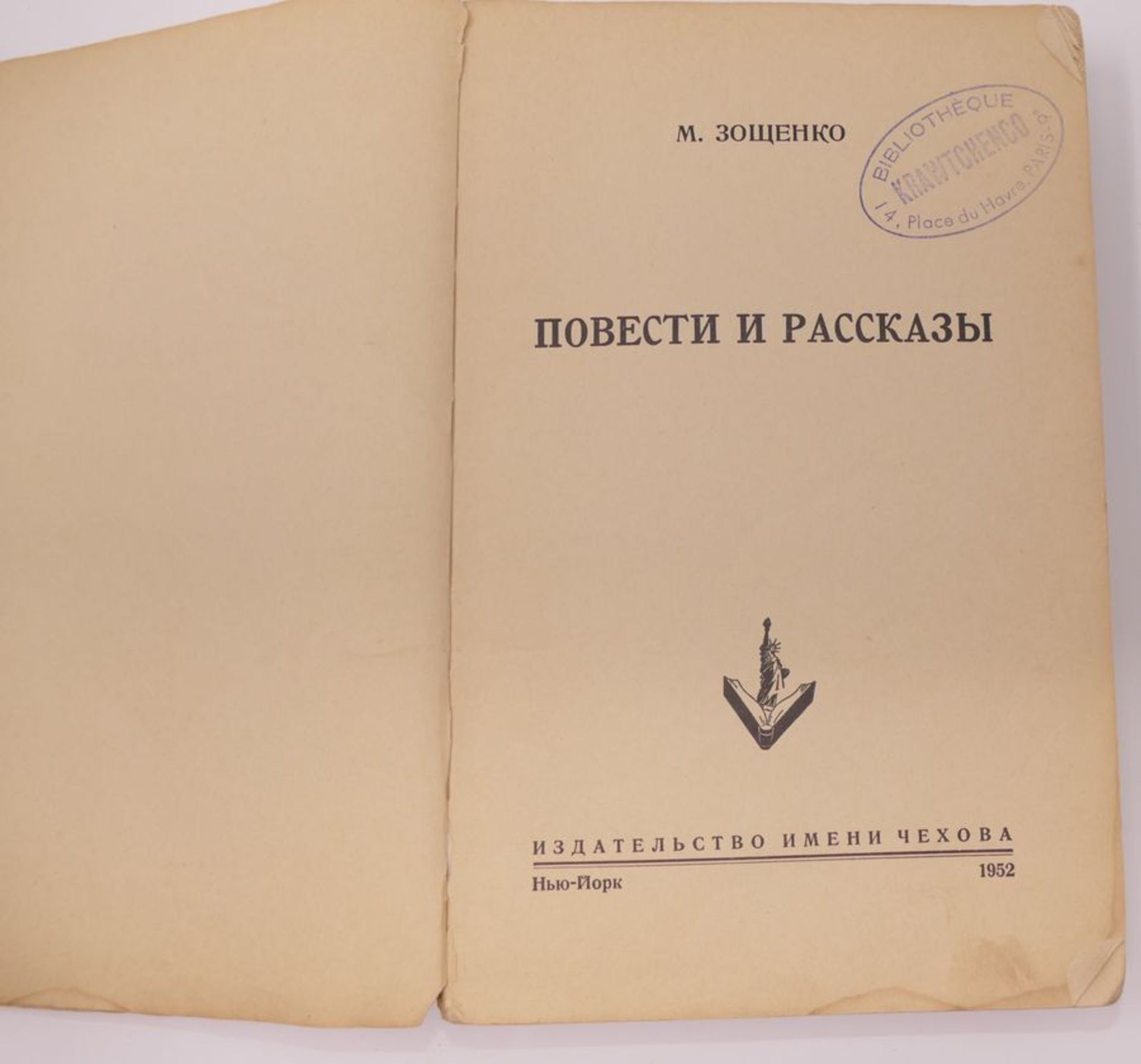 Zoshchenko, Novels and short stories. Зощенко, Повести и [...] - Bild 2 aus 2