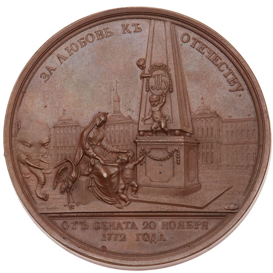 COMMEMORATIVE MEDAL TO IVAN BETSKOY. 1772 By Carl LEBERECHT. Bronze, 65 [...] - Image 2 of 5