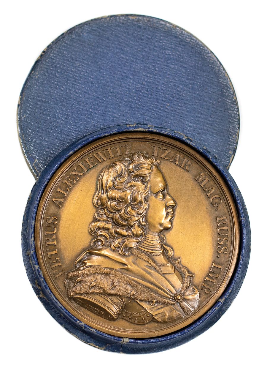 Médaille commémorative de 250 ans de la Garde russe et de 250 ans de la bataille [...]