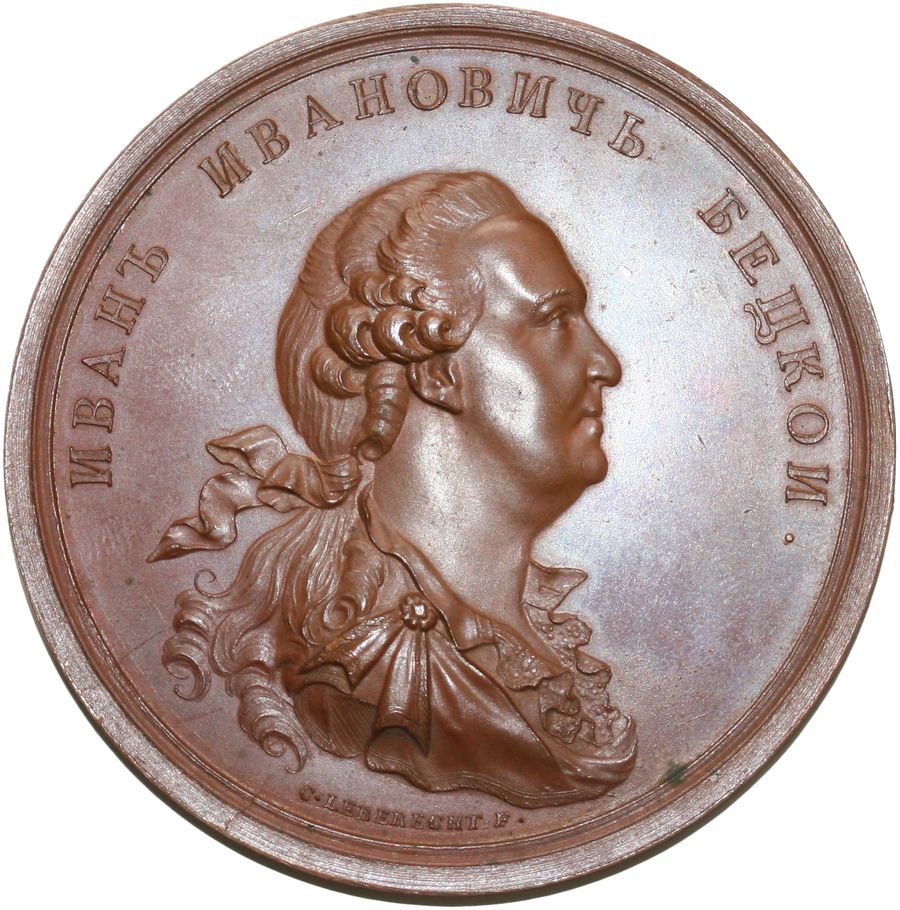 COMMEMORATIVE MEDAL TO IVAN BETSKOY. 1772 By Carl LEBERECHT. Bronze, 65 [...] - Image 4 of 5