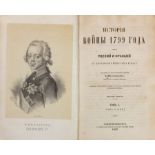 MILIOUTINE, Dimitri. Histoire de la guerre de l’an 1799 entre la Russie et la [...]