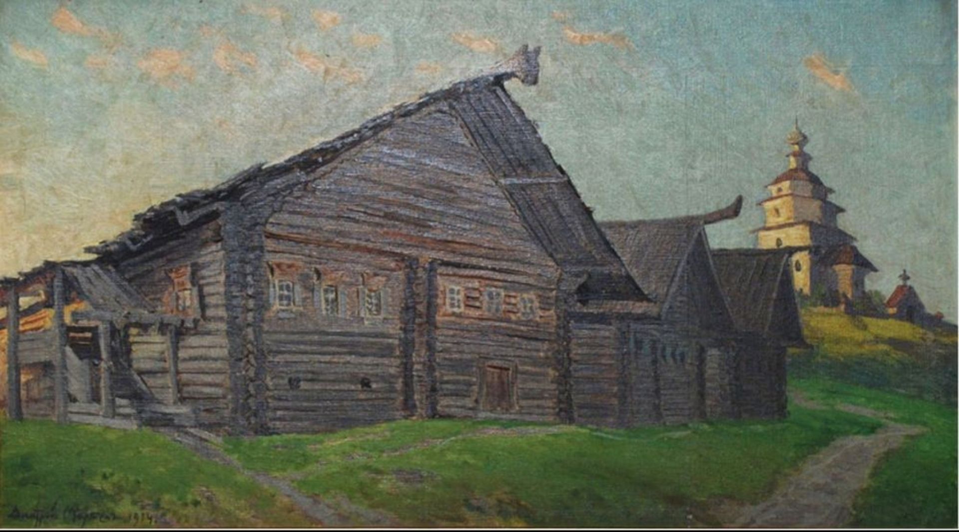 Dmitri MARTEN (1860 - 1918) - Vologda. Disappearing Russia, 1914 signed (lower [...]
