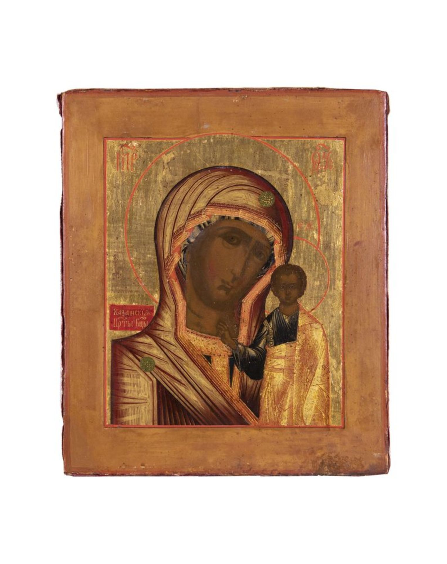 Our Lady of Kazan - Tempera on wood, Risa in gilded silver dated 1870, Moscow [...] - Bild 2 aus 3