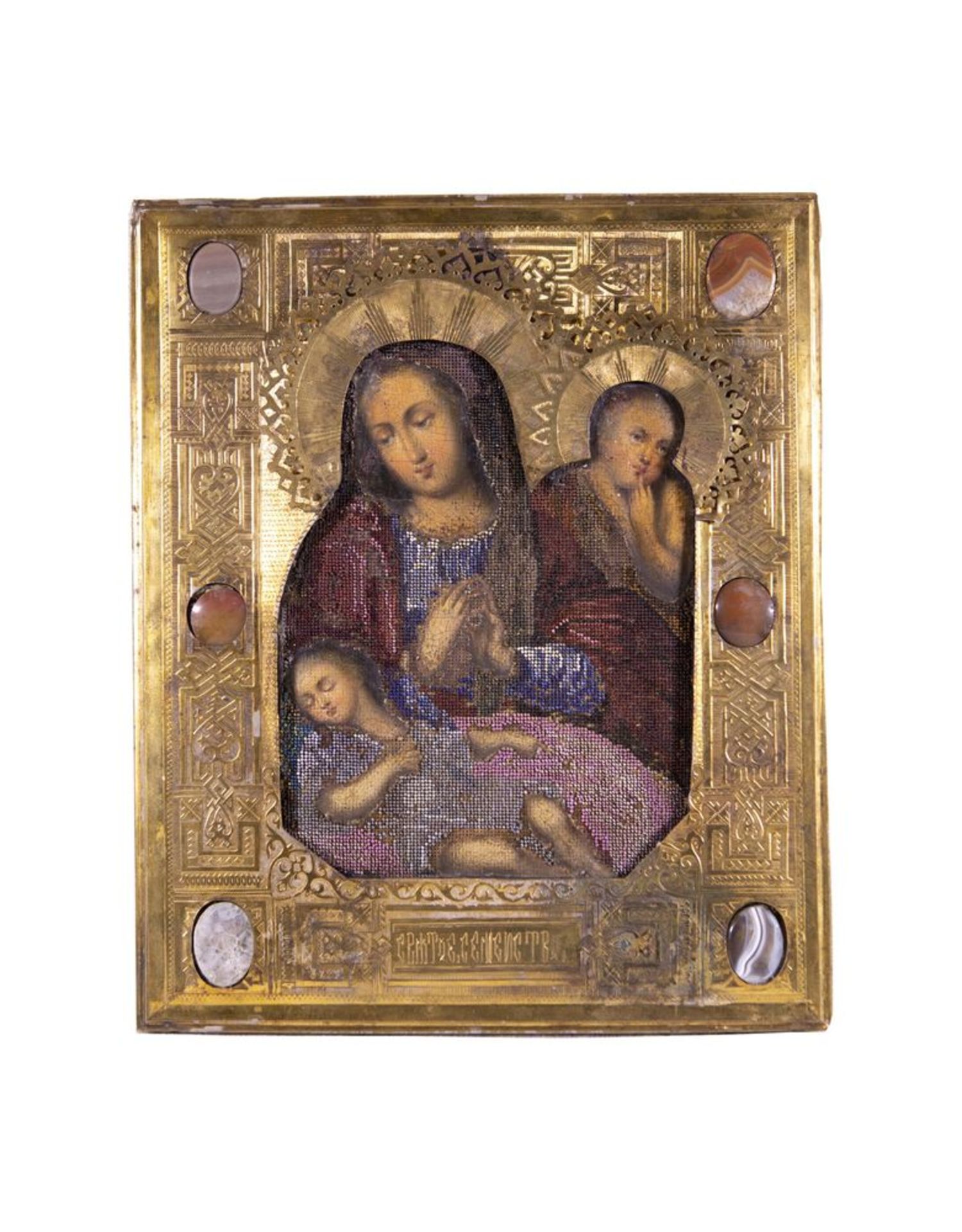 The Holy Family - Tempera on wood, beads in relief, inlaid with seven agates, Moscow [...]