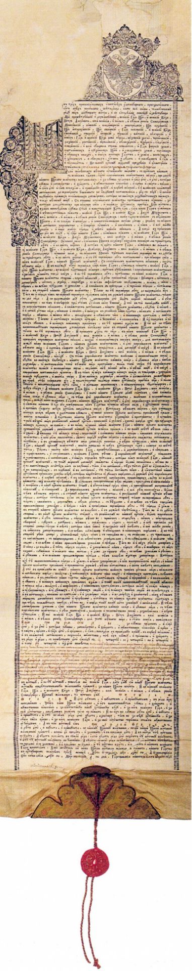 TSAR PETER I (1672-1725) The letters patent dated November 1, 1704 on granting the [...] - Bild 3 aus 4