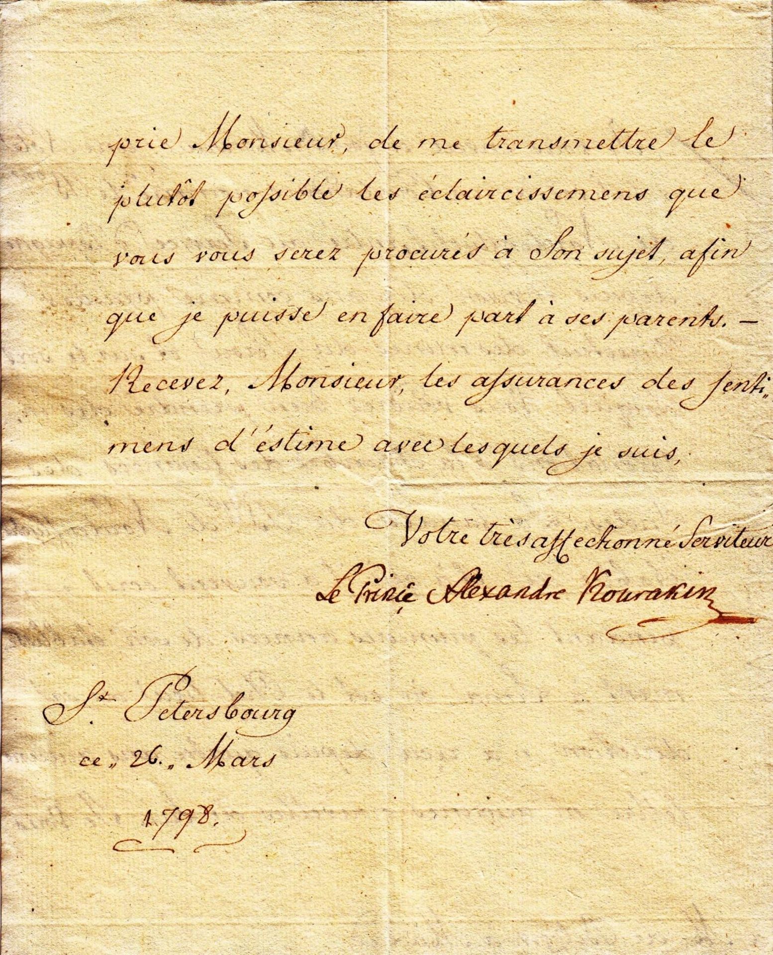 Stepan Stepanovich Zinovyev (1740-1794) Archive Correspondence letters (61) with [...] - Bild 39 aus 136
