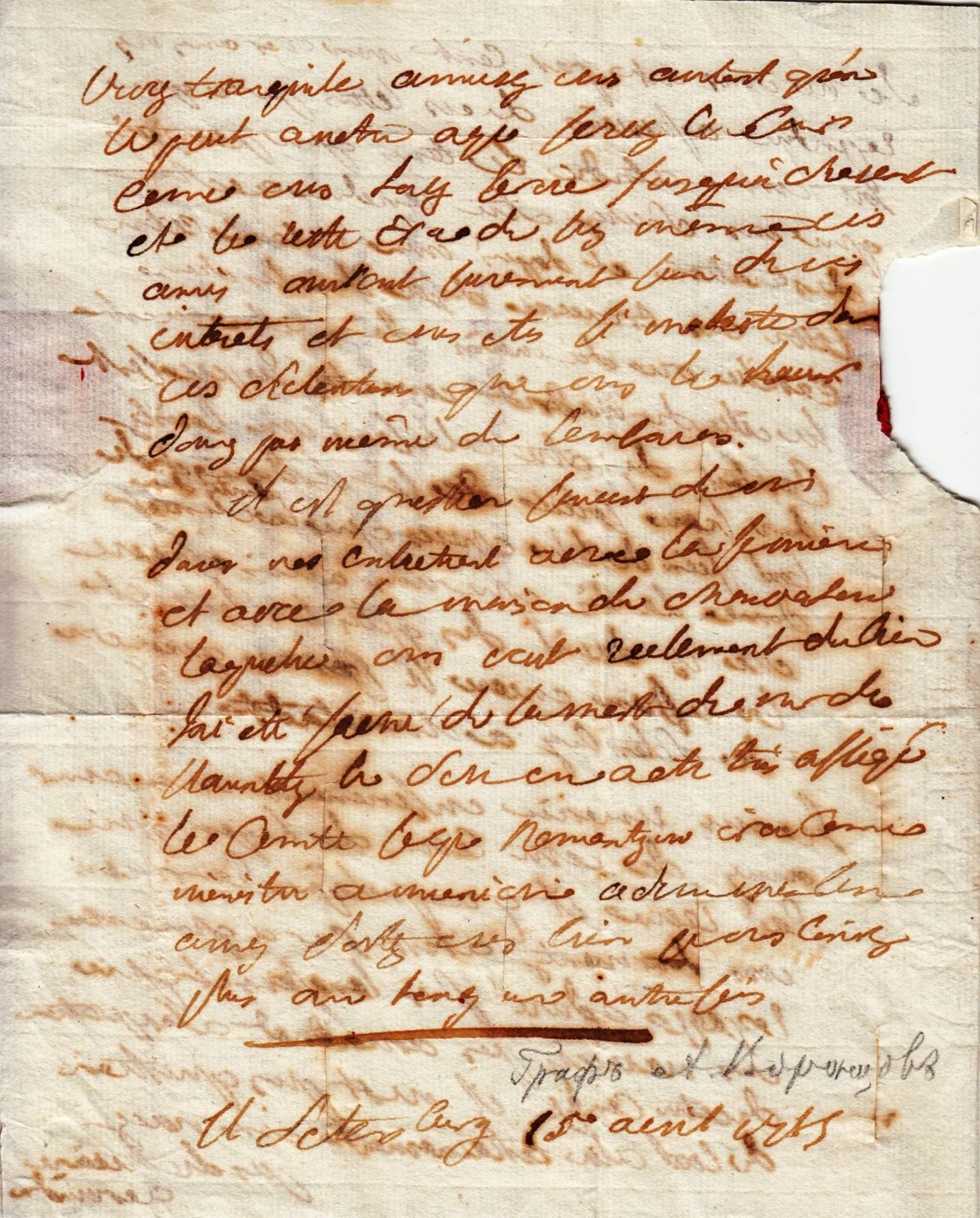 Stepan Stepanovich Zinovyev (1740-1794) Archive Correspondence letters (61) with [...] - Bild 116 aus 136