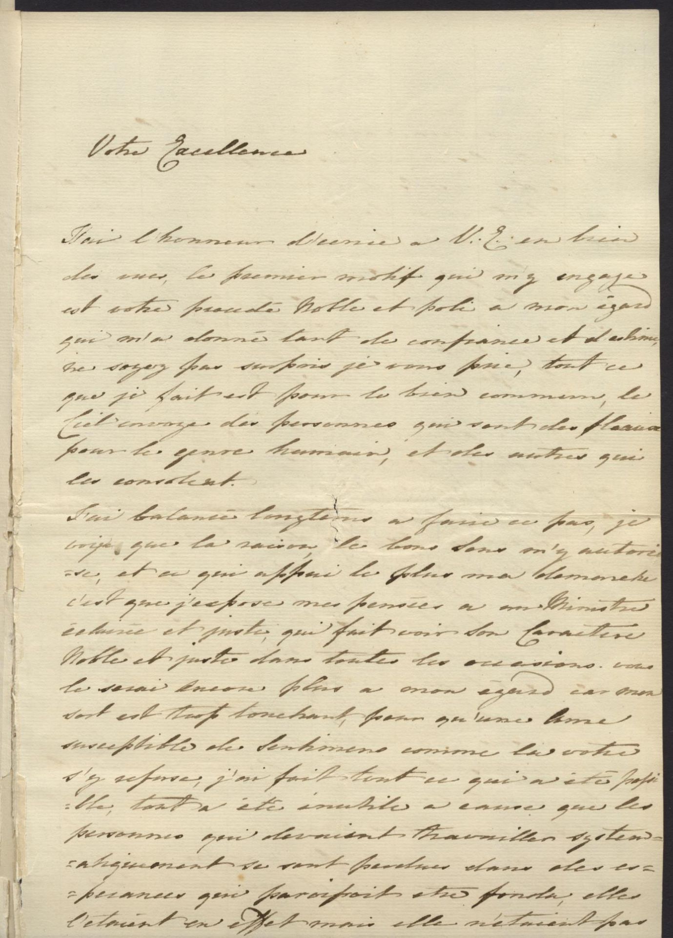 PRINCESS TARAKANOVA ARCHIVE OF LETTERS АРХИВ ПИСЕМ (1774-1775) - ДЕЛО [...] - Bild 22 aus 50