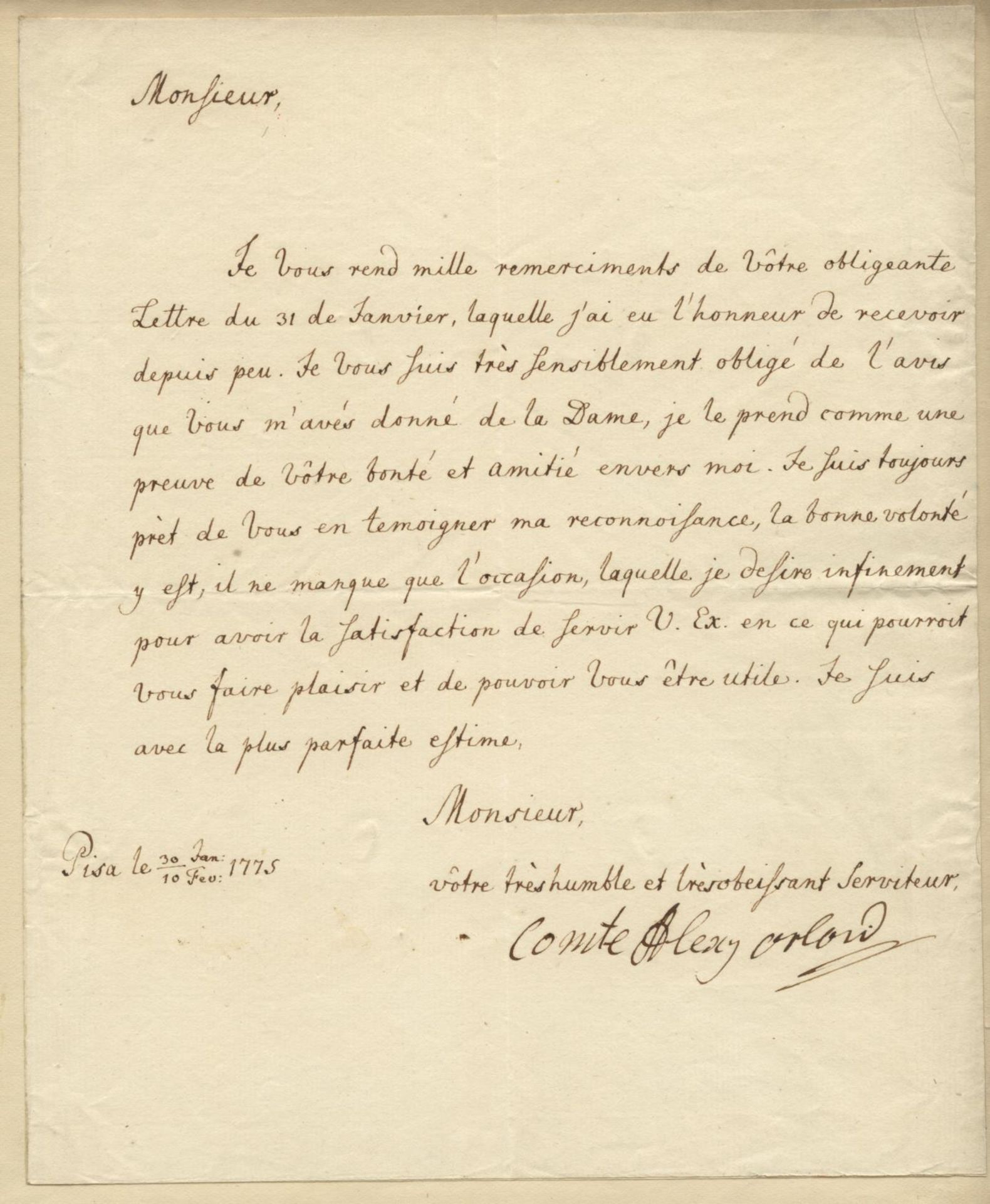 PRINCESS TARAKANOVA ARCHIVE OF LETTERS АРХИВ ПИСЕМ (1774-1775) - ДЕЛО [...] - Bild 46 aus 50