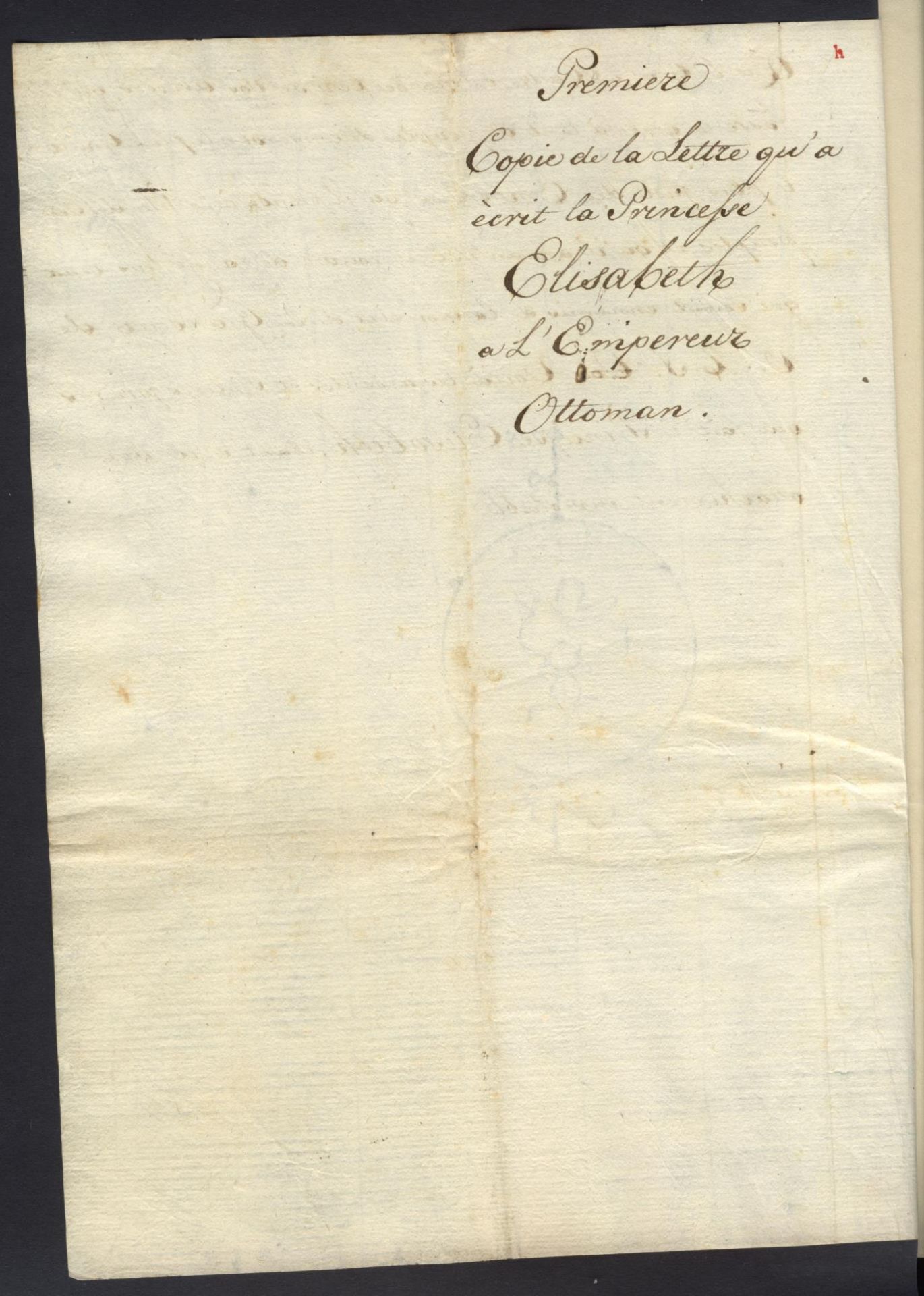 PRINCESS TARAKANOVA ARCHIVE OF LETTERS АРХИВ ПИСЕМ (1774-1775) - ДЕЛО [...] - Bild 8 aus 50