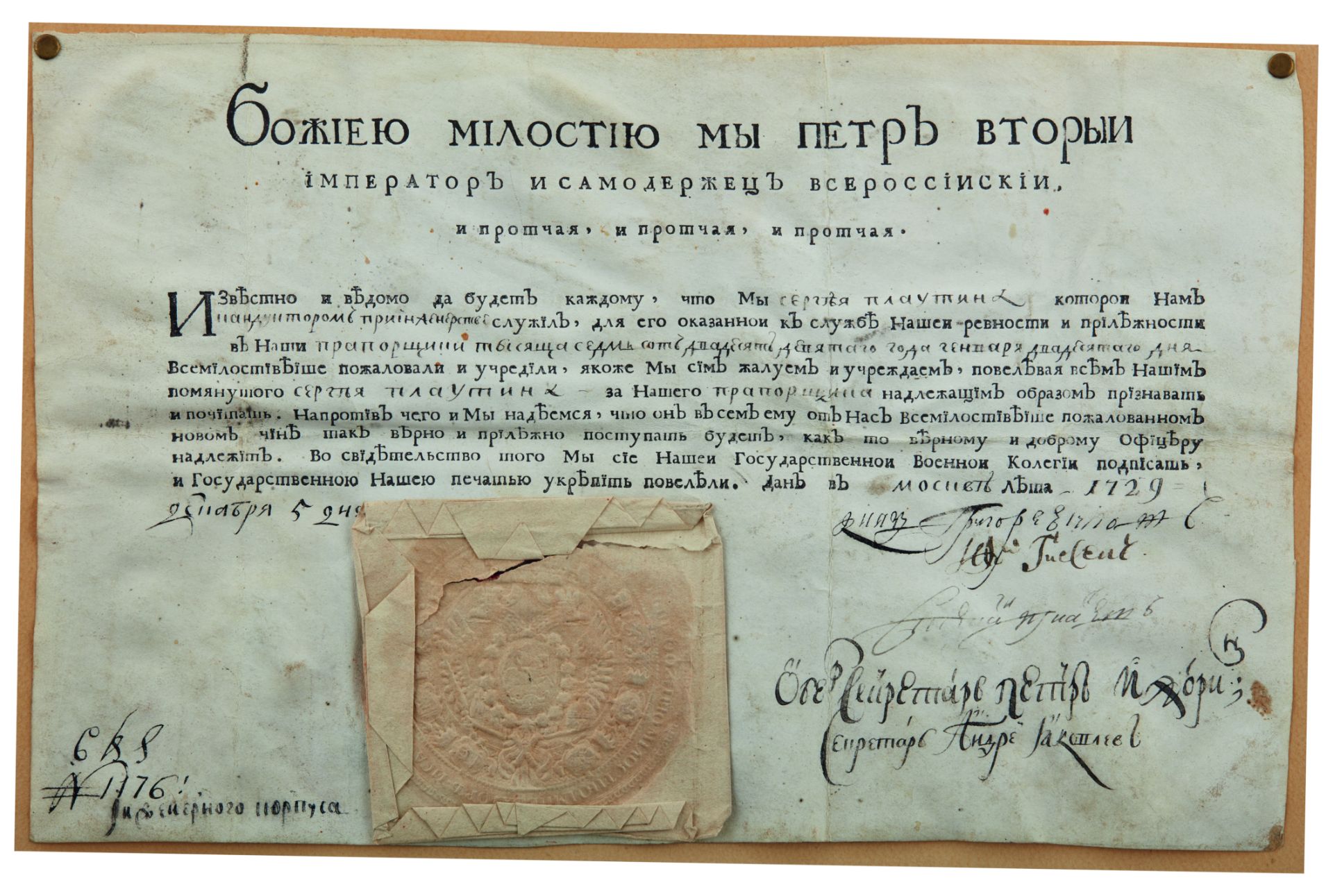 PETER II (1715-1730) Charter granting the ensign rank to Sergey [...] - Bild 2 aus 2