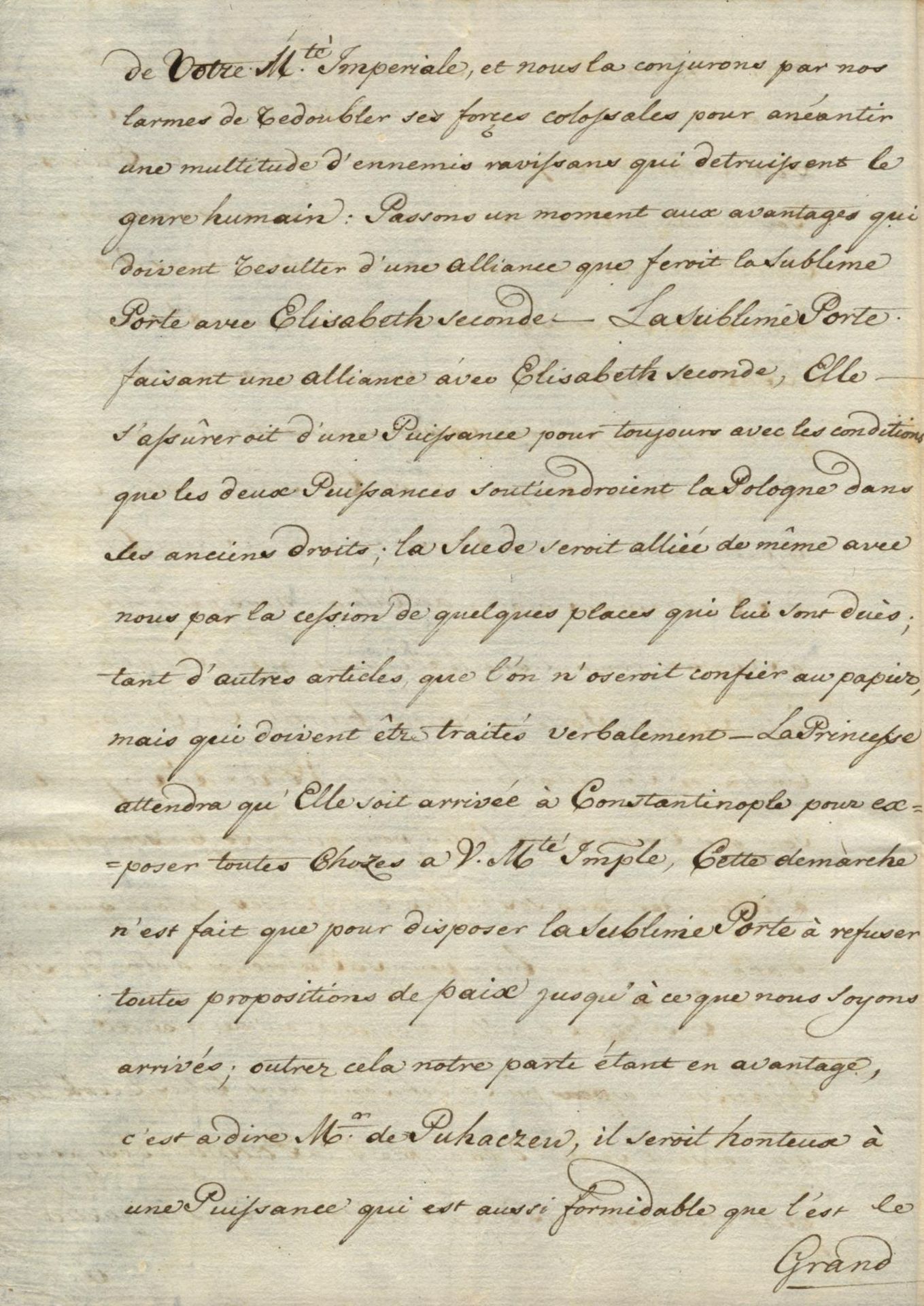 PRINCESS TARAKANOVA ARCHIVE OF LETTERS АРХИВ ПИСЕМ (1774-1775) - ДЕЛО [...] - Bild 4 aus 50