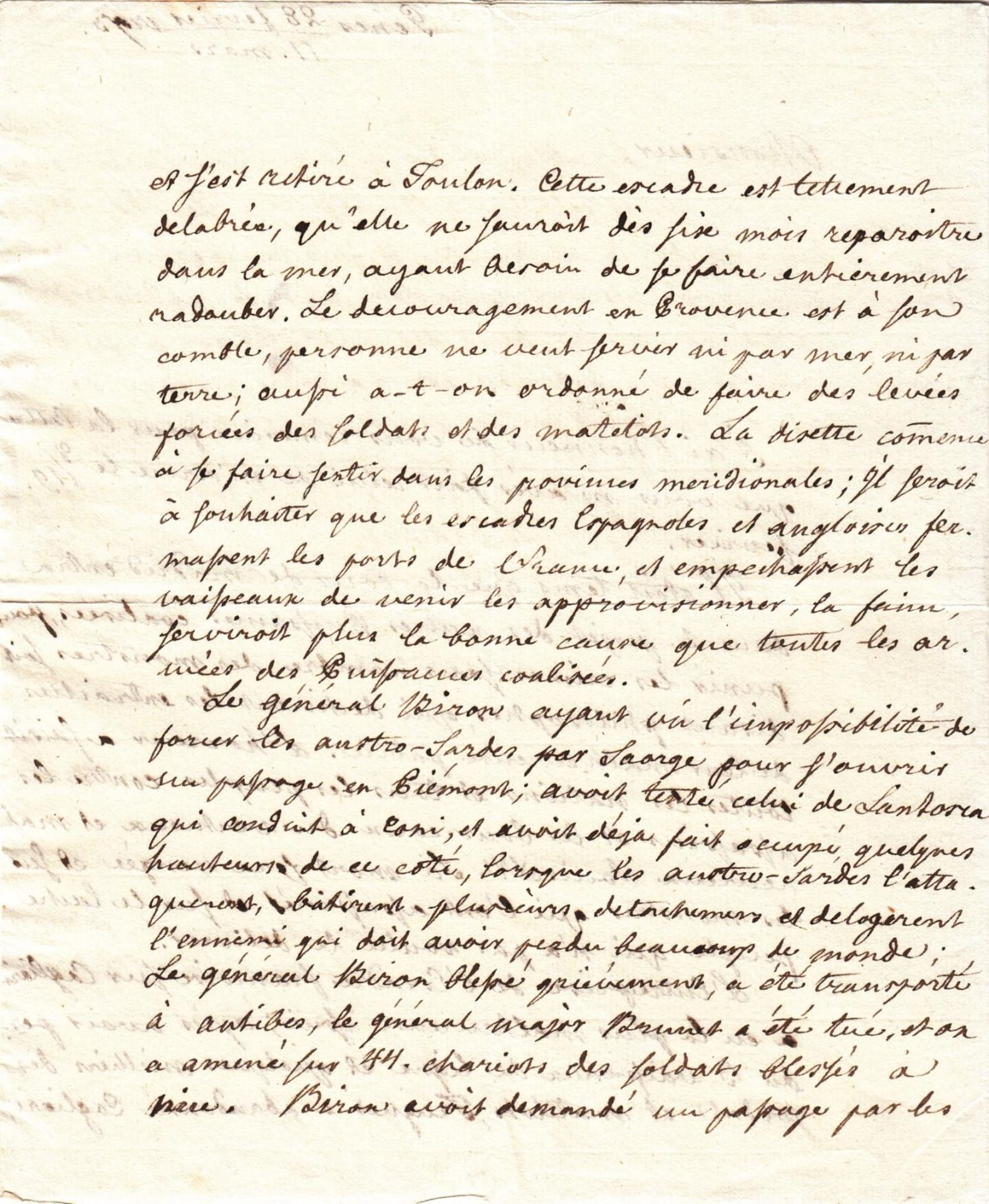 Stepan Stepanovich Zinovyev (1740-1794) Archive Correspondence letters (61) with [...] - Bild 16 aus 136