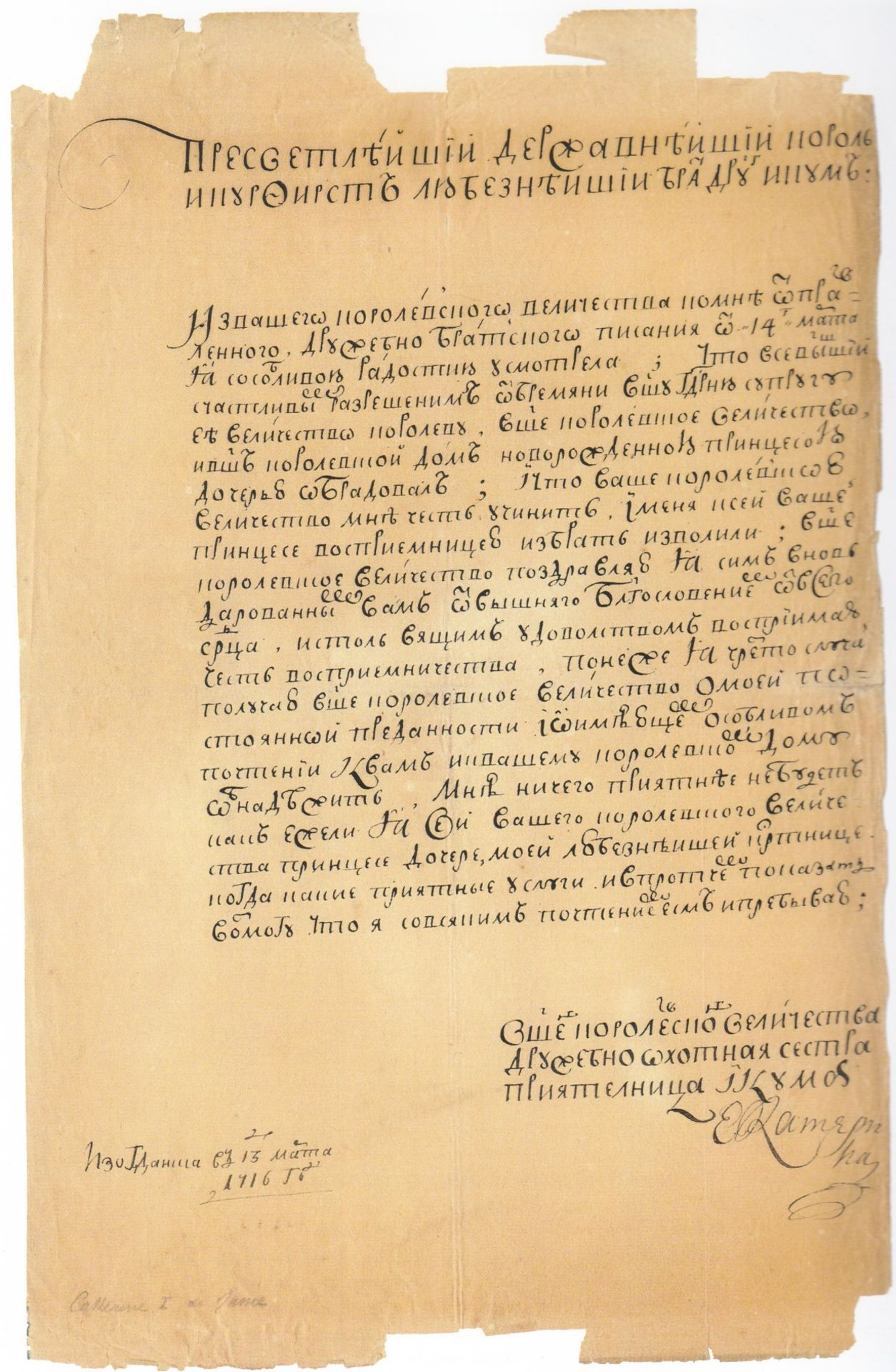 EMPRESS OF RUSSIA CATHERINE I (1684-1727) Letter to King of Poland and Elector [...] - Bild 2 aus 2