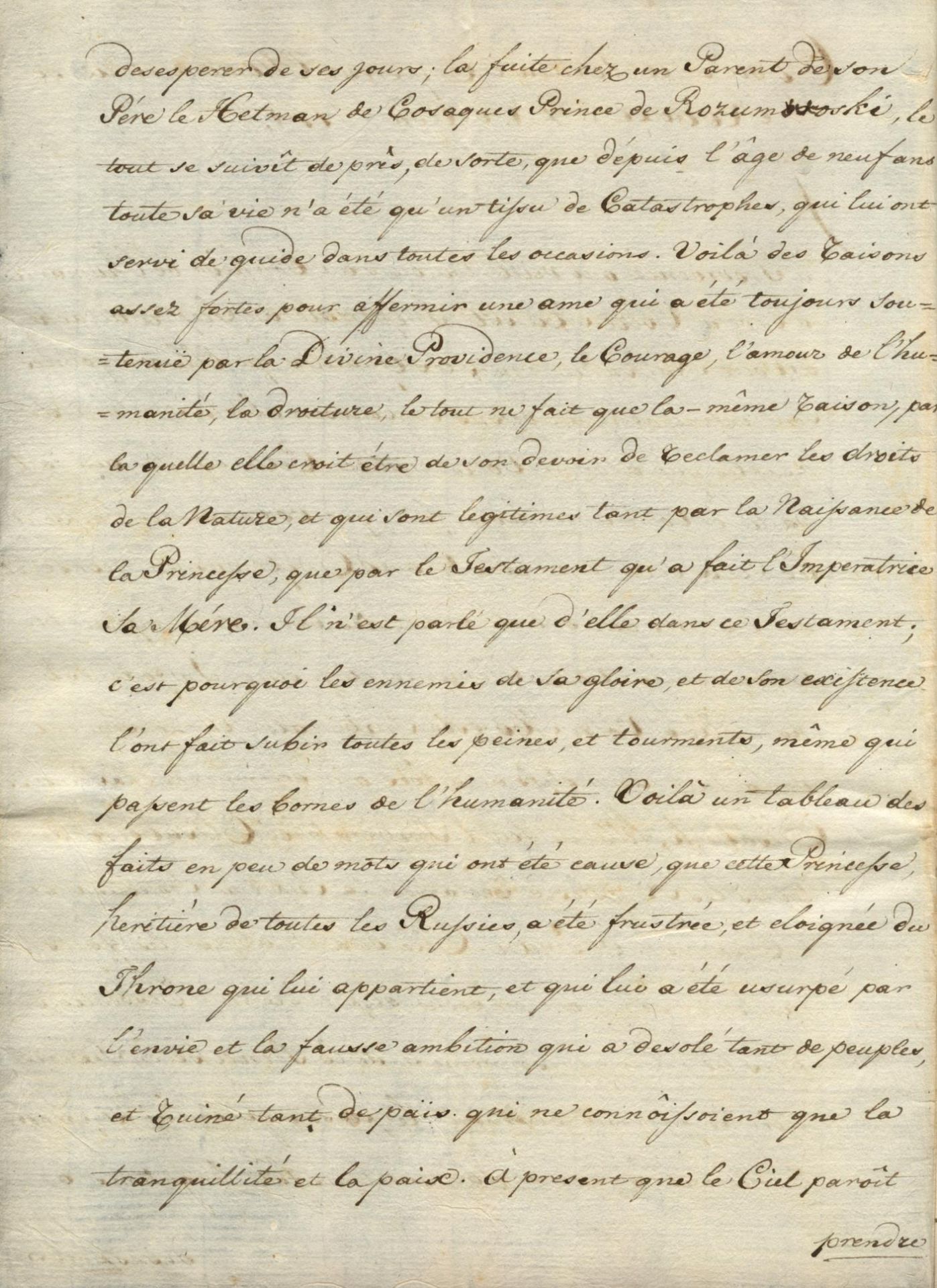 PRINCESS TARAKANOVA ARCHIVE OF LETTERS АРХИВ ПИСЕМ (1774-1775) - ДЕЛО [...] - Bild 2 aus 50