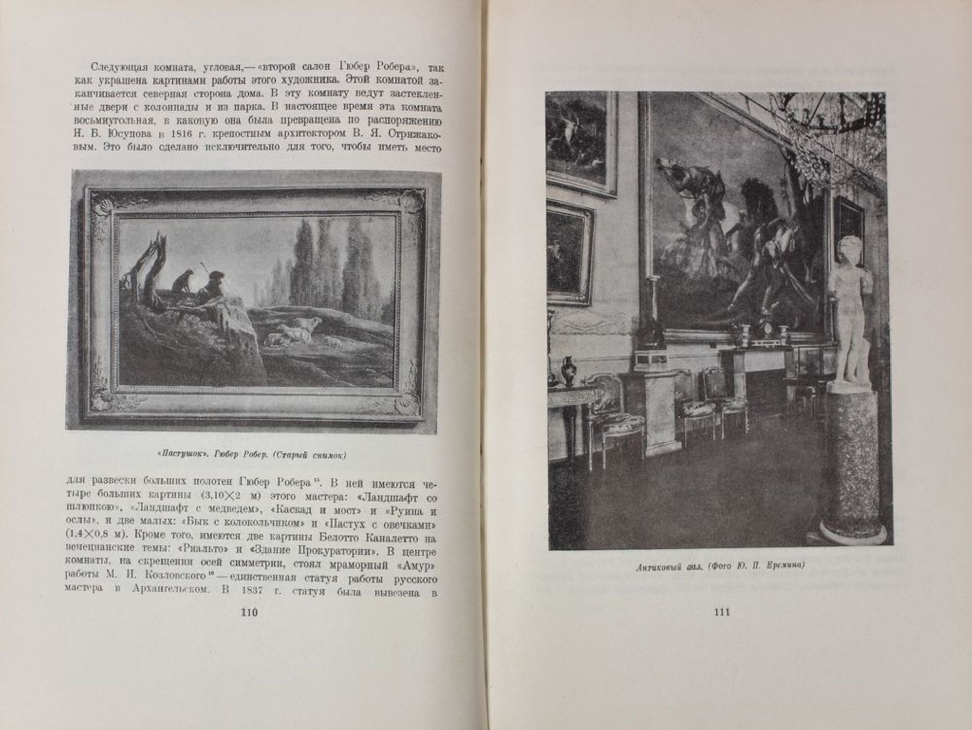 {LES YOUSSOUPOFF} BEZSONOV, Serge. A description of the Arkhangelskoe Palais and [...] - Bild 2 aus 2