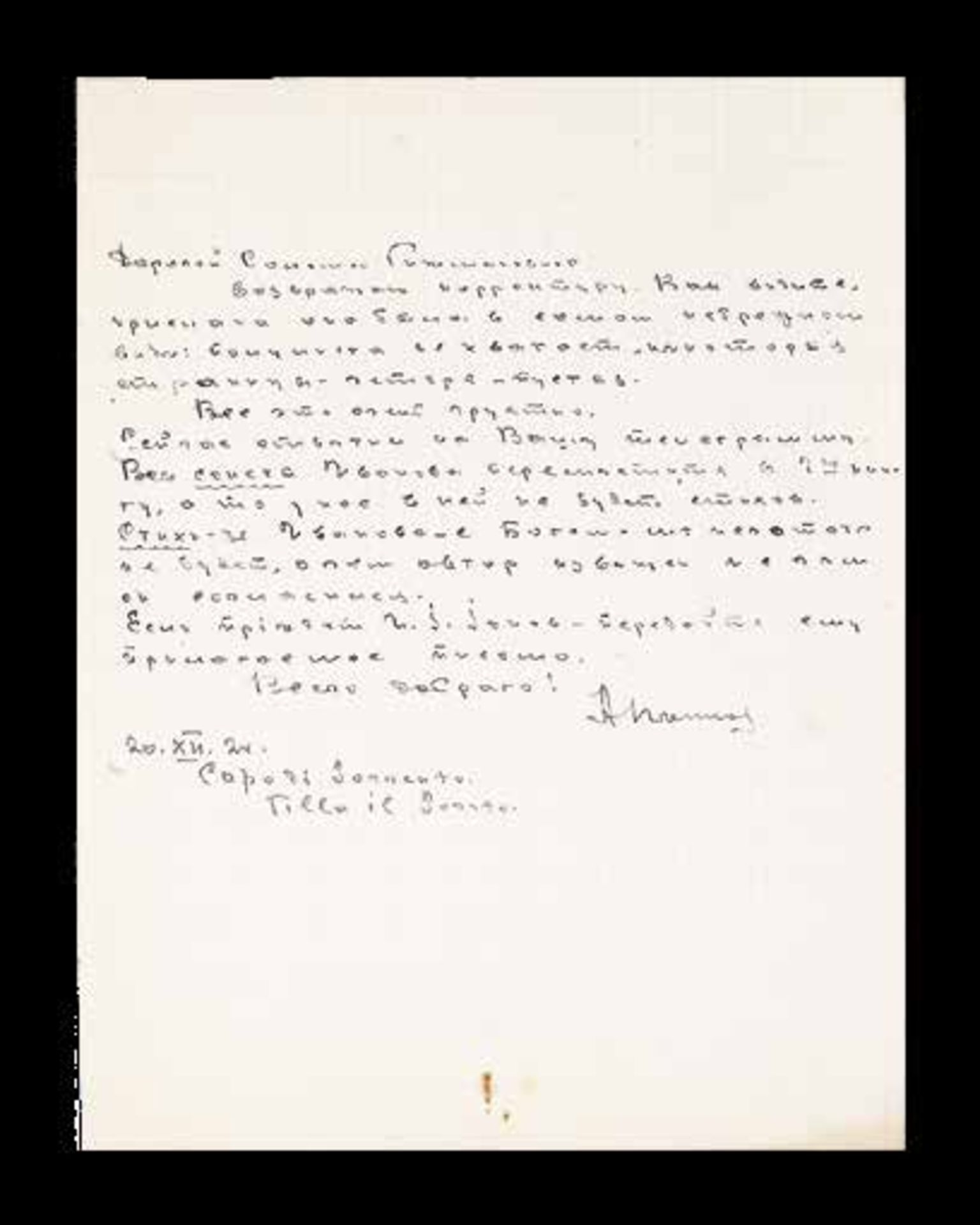 GORKY, Maxim (1868-1936) An autograph letter to Solomon Kaplun. 20 December 1924, [...] - Bild 3 aus 4
