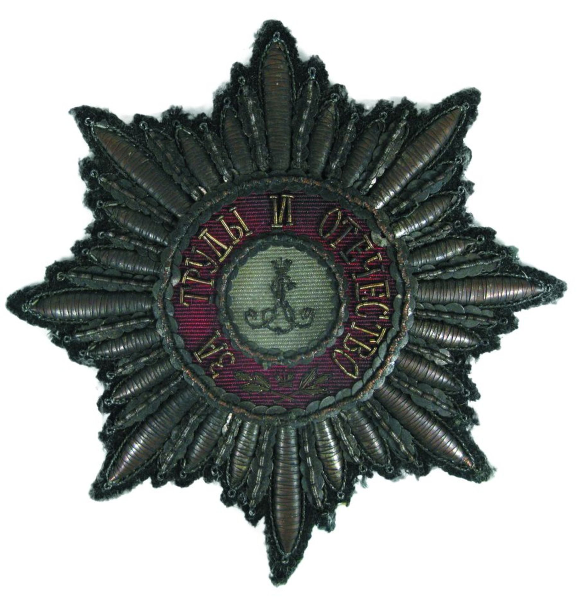 Cloth star of the Russian Imperial Order of St. Alexander Nevsky Early 19th century [...]