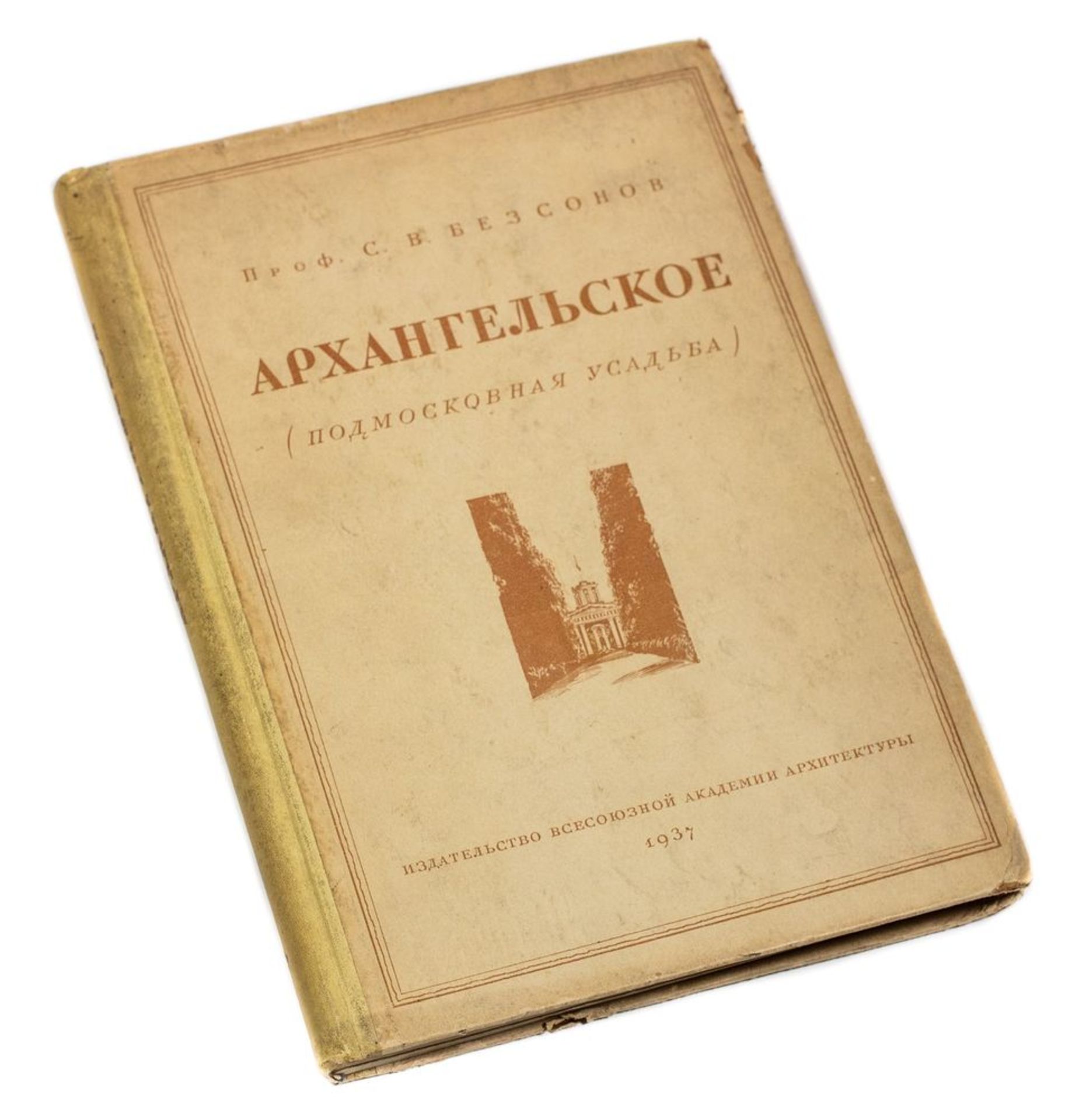 {LES YOUSSOUPOFF} BEZSONOV, Serge. A description of the Arkhangelskoe Palais and [...]