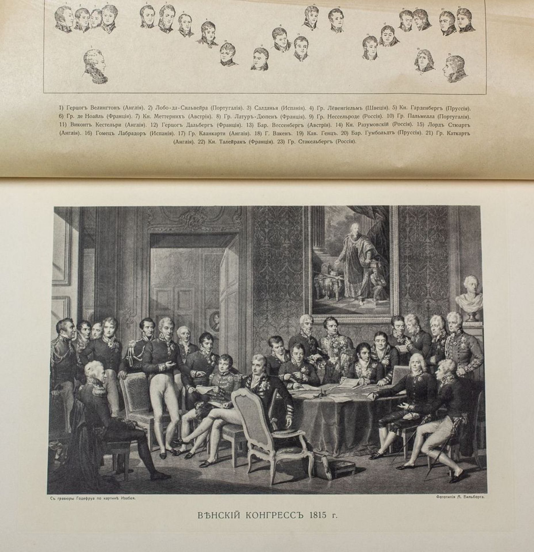 Servey of the History of the Ministry of Foreign Affairs 1802-1902. St.Pétersbourg, [...]