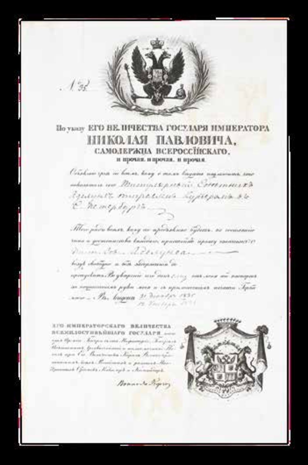 Nikolas I (1796-1855) Passport issued to the Titular Councilor Adelung sent by [...]