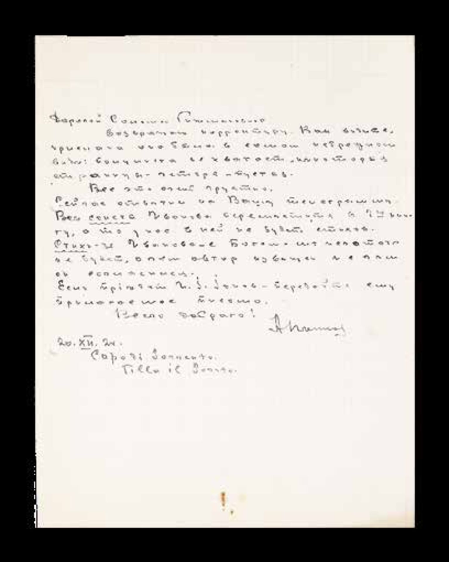 GORKY, Maxim (1868-1936) An autograph letter to Solomon Kaplun. 20 December 1924, [...] - Bild 4 aus 4