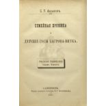 AKSAKOV, Serge. Œuvres en 6 vol. St.-Pétersbourg: N. Martynov, 1886. 4 vol. in-8°, [...]