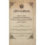 Calendrier des adresses et almanch de l’Empire russe pour l’année 1862-1863. [...]