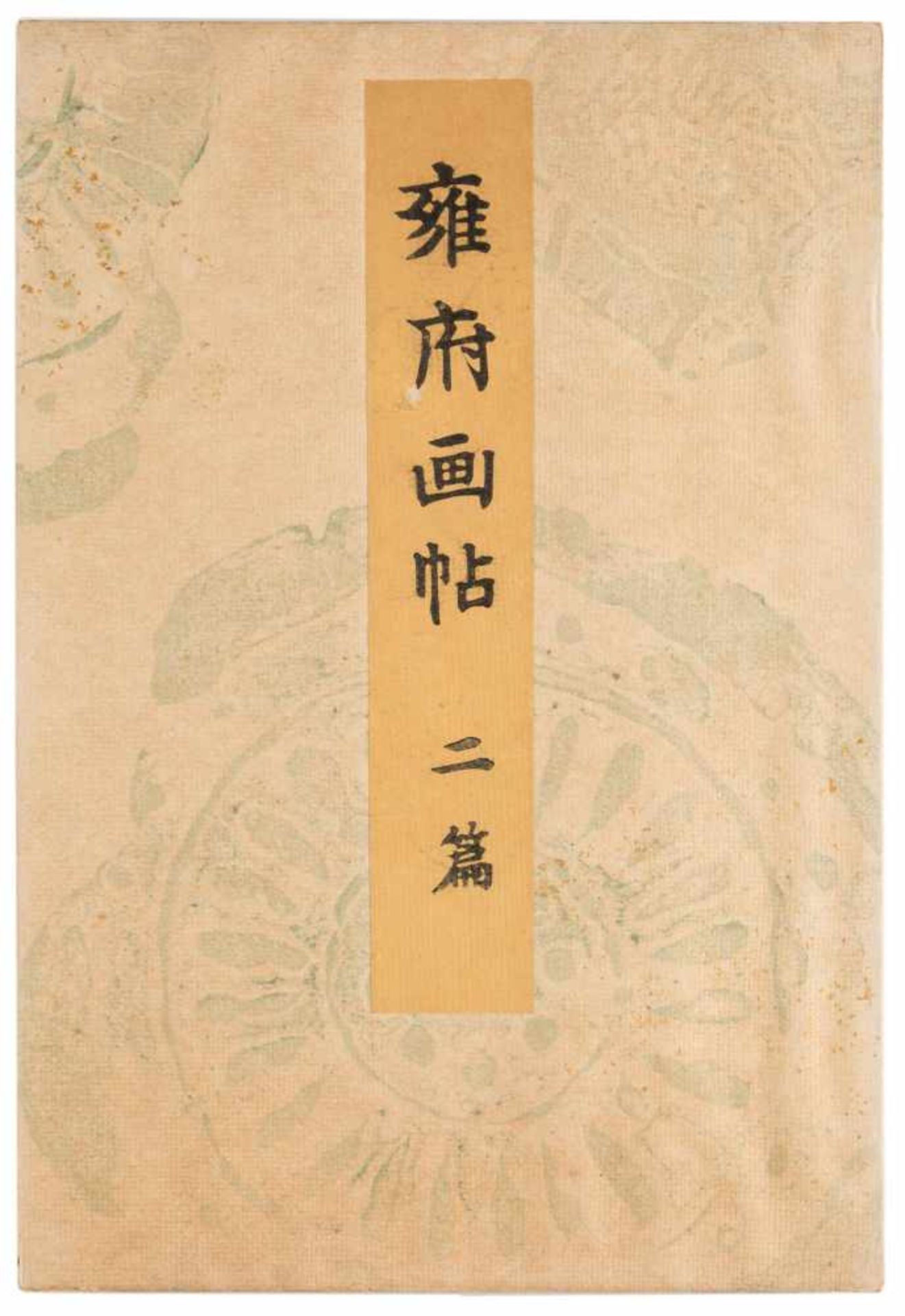 DREI BÜCHER MIT LANDSCHAFTLICHEN SZENEN Japan, 1895 Druck auf Papier. Ca. 23,5 cm x 16 cm. - Bild 4 aus 7