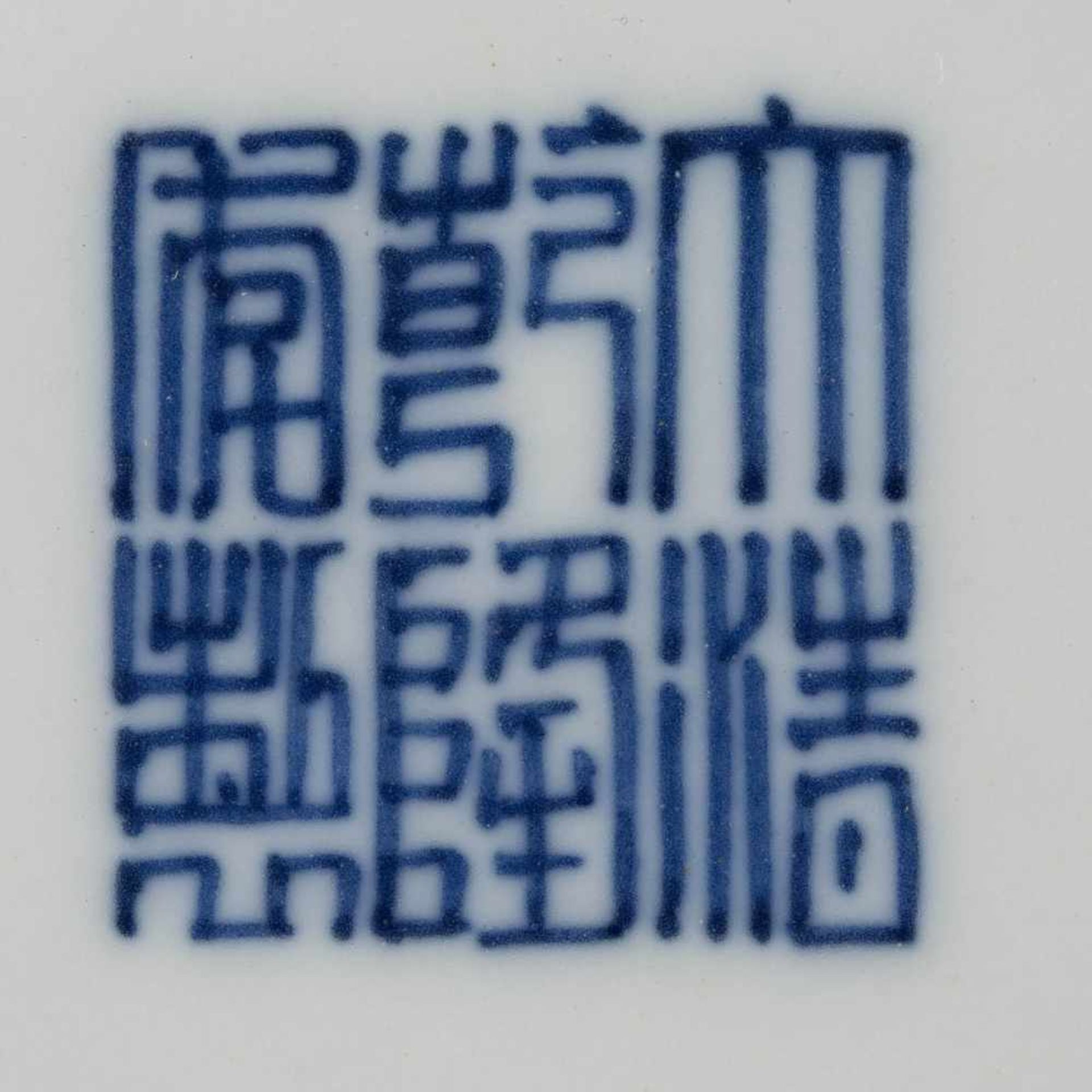 HENKELVASE MIT SCHMETTERLINGSDEKOR China, Qianlong-Stil Porzellan, polychrome Aufglasurbemalung. - Bild 2 aus 2