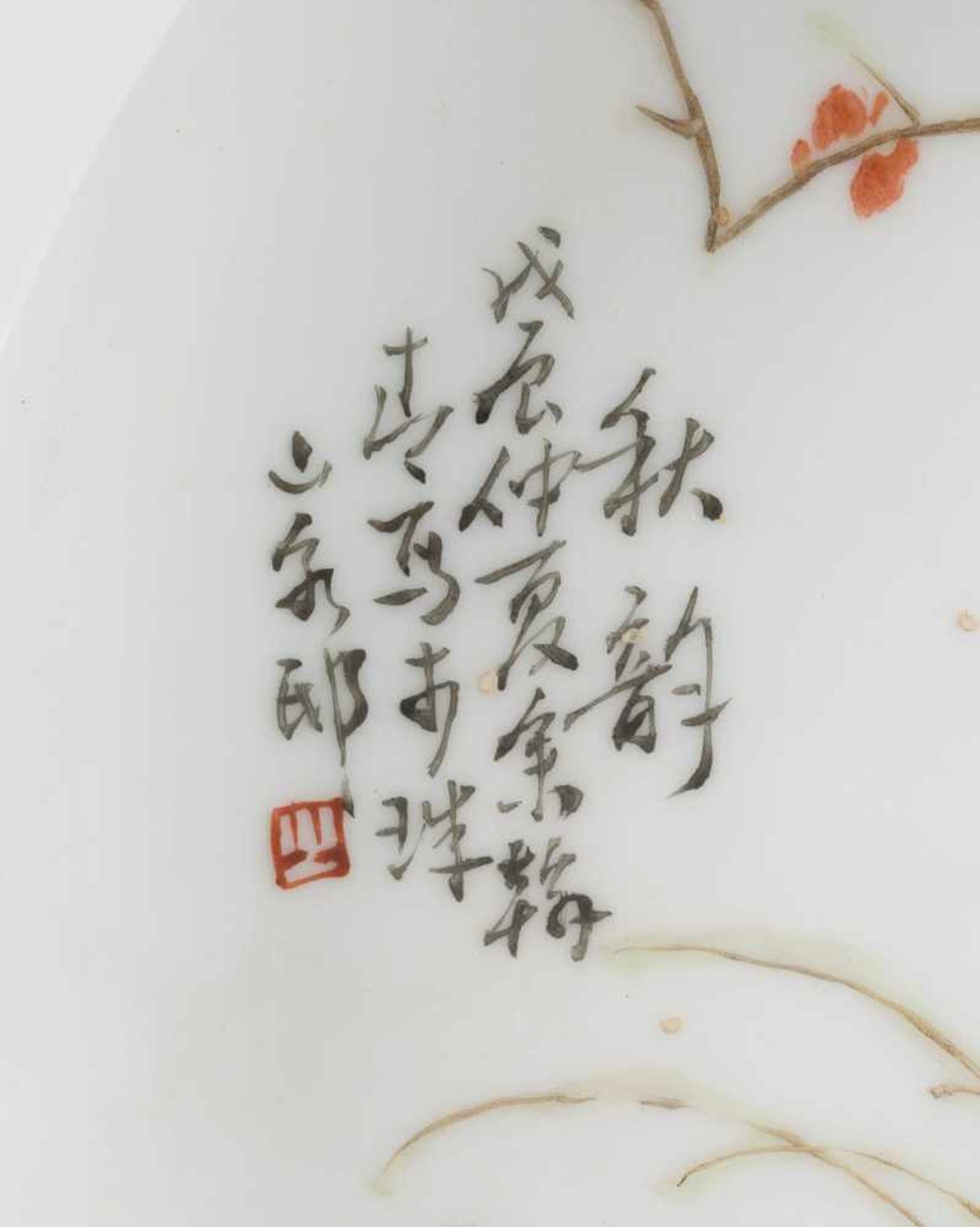 PINSELWASCHER China, 20. Jh. Porzellan, polychrome Aufglasurbemalung. D. ca. 21 cm. Bez. ' - Bild 3 aus 3